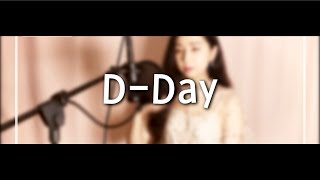 내 아이디는 강남미인 OST 정기고(Junggigo)- D-Day COVER BY.온유(ONYU)