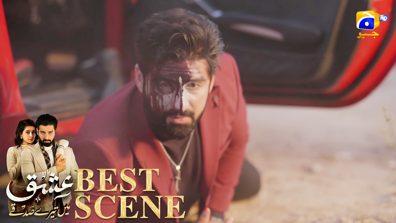 Ishq Mein Tere Sadqay Episode 06 | 𝐁𝐞𝐬𝐭 𝐒𝐜𝐞𝐧𝐞 𝟎4 | Muneeb Butt - Anika Zulfikar | Har Pal Geo