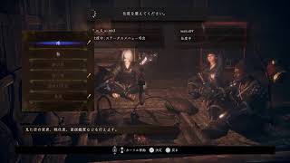 【戦国死にゲー】生配信でおっさん3人の仁王2実況