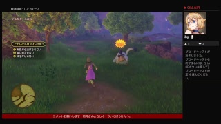 今更ながらドラクエ11！？縛りでやります！＃1
