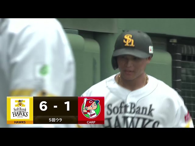 【ファーム】追撃を許さない!! ホークス・笹川吉康のタイムリー2ベースヒットで追加点!! 2025年7月13日 福岡ソフトバンクホークス 対 広島東洋カープ