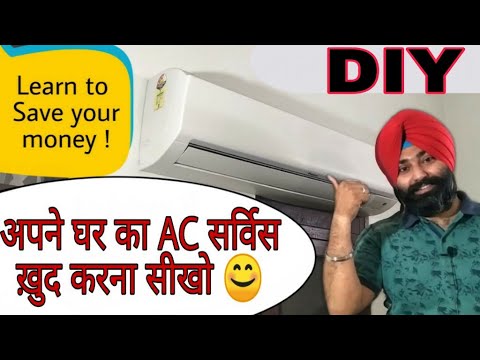 DIY Split AC Cleaning || EMM Vlogs