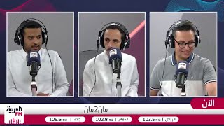 حمد: الانتصار الخامس للتعاون تأكيد لسلسة انتصارات شاموسكا إحدى أيقونات دوري 