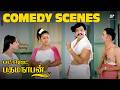 Budget Padmanabhan Comedy Scenes Part 2 Prabhu Ramya Krishnan Vivek Tamil Comedy
