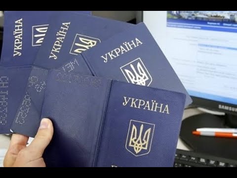 Отказ от гражданства Украины в России в 2021: документы, процедура