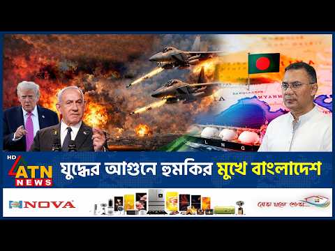 ATN News Live and 2 more