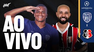 DECISÃO X SANTA CRUZ | 2ª FASE | CAMPEONATO PERNAMBUCANO | AO VIVO E COM IMAGENS