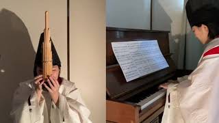 Download lagu ピアソラ「ブエノスアイレスの夏」笙ピアノデュオ  Astor Piazzola 'Verano Porteno' on the Japanese traditional instrument mp3