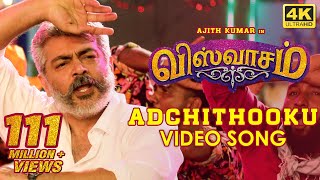 Adchithooku Full Video Song  Viswasam Video Songs 