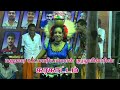 KARAKATTAM மதுரை S K மாரியம்மாள் குழுவினரின் �