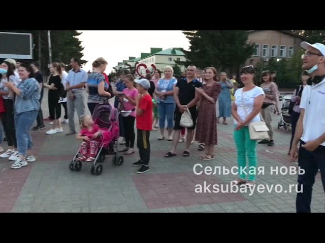 Аксубайда Яшьләр көнен билгеләп үттеләр