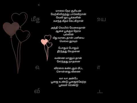 Reel tagged #ilayaraja