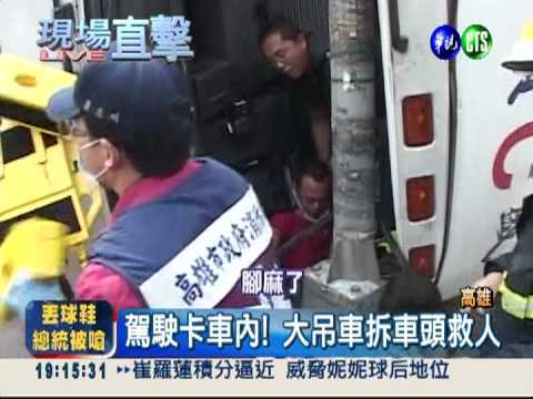 載糖車自撞翻車! 砂糖灑滿馬路