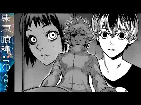 Tokyo Ghoul:re Chapter 155 Review | 東京喰種:re