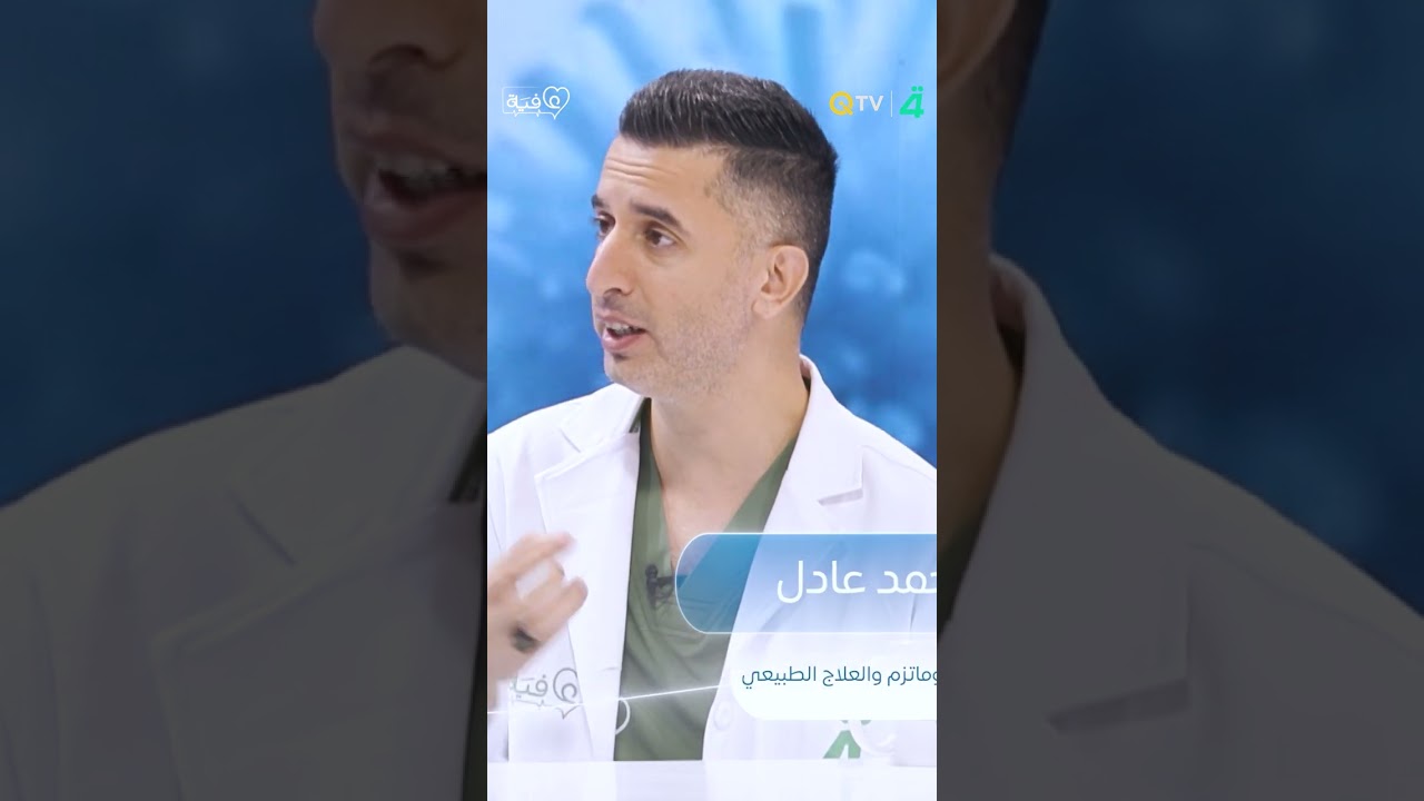 فيديو | ألم عابر أم مشكلة خطيرة؟.. الفرق بين ألم الظهر والانزلاق الغضروفي