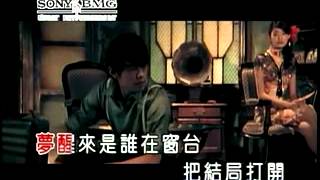 Jay Chou - Faraway ft. Fei Yu-Ching KTV (周杰倫 - 千里之外 ft. 費玉清[KTV])