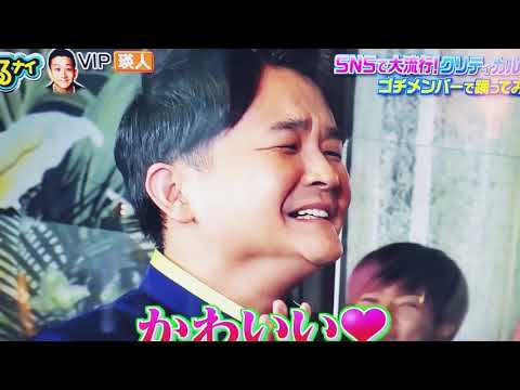 【千鳥ノブ】わろたwwww