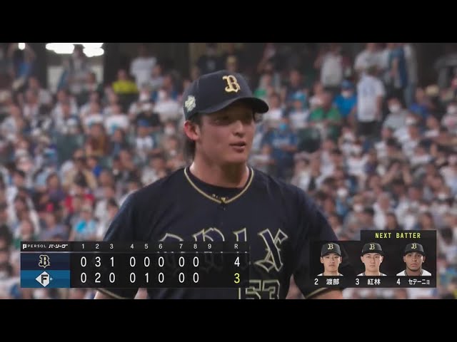【8回裏】最後は変化球!! バファローズ・山崎颯一郎 3者連続三振の圧巻ピッチング!! 2023年7月29日 北海道日本ハムファイターズ 対 オリックス・バファローズ