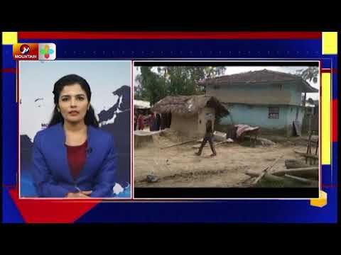 Mountain Prime News || 8 PM Shrawan 32, 2076 || Prime News ||  Nepal News