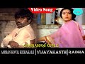 Amman Kovil Kizhakale Movie Songs Chinnamani Kuyile Video Song Vijayakanth Radha