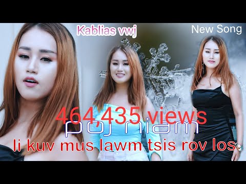 kablia vwj  poj niam li kuv tau mus lawm tsis rov los Nkaujtawm tshiab 2021-2022