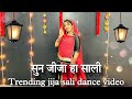 Sun Jija Haa Sali सुन जीजा हा साली New Trending Rajasthani Dance