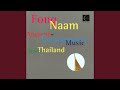 Lullaby - Central Thai folk version