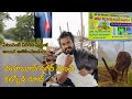 Mahaboob Nagar To Kalkodi Travel Vlog Video Promo Palleturi Prayanam