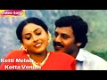 Ketti Melam Kotta Venum HD Saranya Ramarajan Melam Kottu Thaali Kattu Tamil Love Hits