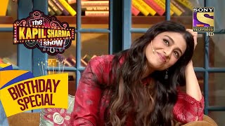 Tabu हैं Kapil से Already Impressed! | The Kapil Sharma Show | Celebrity Birthday Special