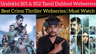Undekhi 2022 New Tamil Dubbed Webseries Review by CriticsMohan | SonyLIV | Undekhi Review | Undekhi2