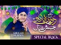 Aj Dhuman Pa Deo Jashan Dian Ghulam Mustafa Qadri New Rabi Ul Awal Title Naat Sharif