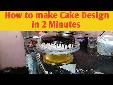 How to Make Cake | Cake Making | @SreekanthTeluguinformation