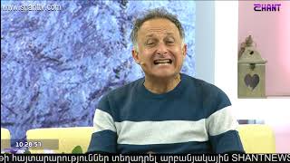 Առավոտը Շանթում/Aravot Shantum 04.12.2019