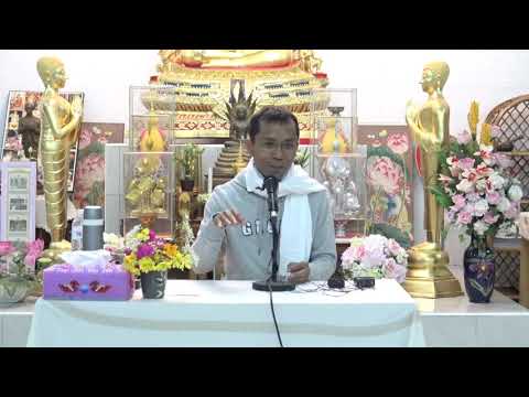 367-อาศรมมาตา จ.นครราชสีมา 29 ธ.ค 61-2 ม.ค.62(13).ศีลที่บริสุทธิ์ดีกับความเห็นตรงเป็นเบื้องต้นกุศล