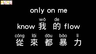 Download lagu Kris Wu - 6 mp3