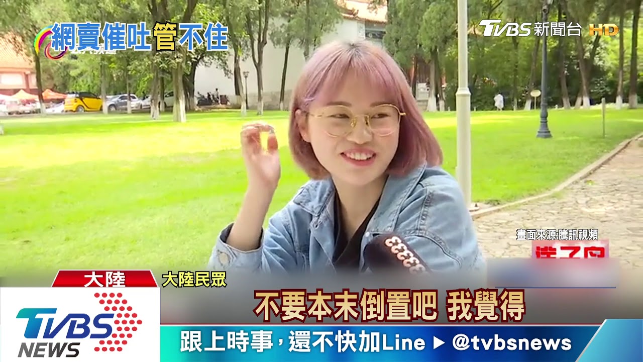 大陸22歲女子太想瘦 誤吞催吐管險喪命