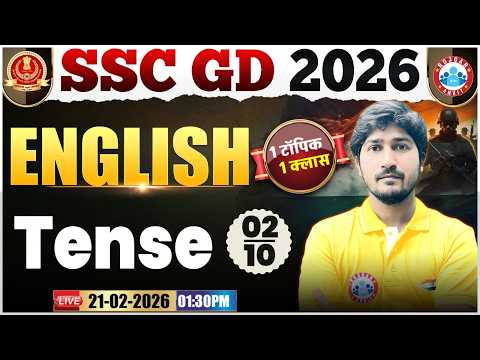 SSC GD English Class 2026 | SSC GD 2026 | Tense | English Classes For SSC GD 2026 By Vipin Sir
