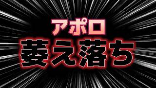 【厳選アーカイブ切り抜き動画2】萎え落ちしてすみませんでした。【マリオカートワールド】