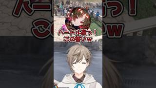 ハードルの高い結婚の誓い【 #叶 #リモーネ先生 #如月れん #狂蘭メロコ #花江夏樹】 #MADTOWN #にじさんじ #切り抜き #shorts #vtuber