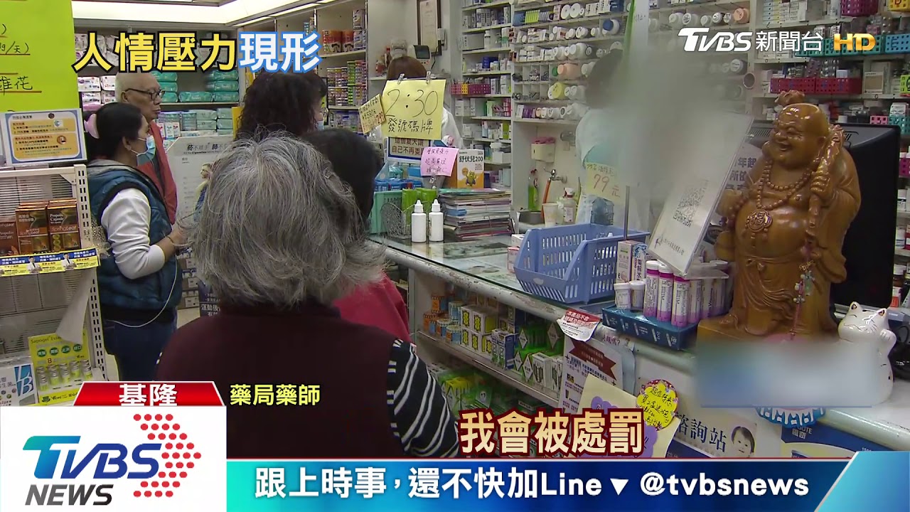 被盜領? 拿健保卡領口罩卻顯示「已領過」