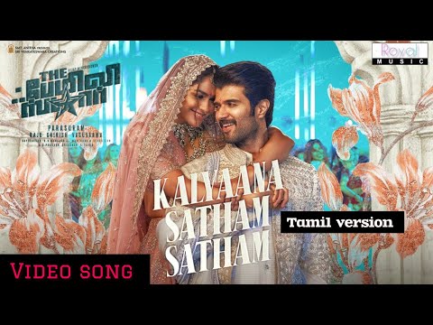 Kalyaana Satham Satham Video Song- #TheFamilyStarTamil| Vijay Deverakonda, Mrunal |Gopi Sundar