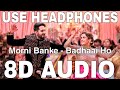 Morni Banke (8D Audio) || Badhaai Ho || Guru Randhawa || Neha Kakkar || Ayushmann K, Sanya Malhotra
