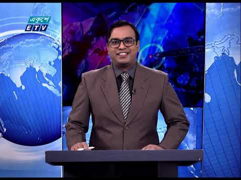 11 Pm News || রাত ১১ টার সংবাদ || 01 September 2020 || ETV News