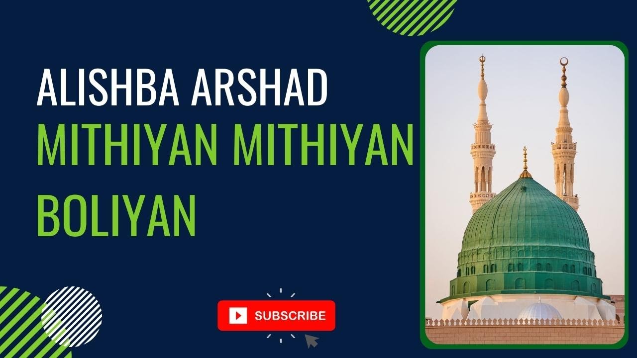 Mithiyan Mithiyan Boliyan | Alishba Arshad | Ishq-e-Rasool | Virsa Heritage Revived