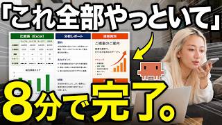 【実演】仕事をAIに丸投げできる神ツール「ClaudeCowork」を徹底検証!|基礎的な使い方から応用までコレ1本で解説!