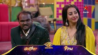 Download lagu Bigg Boss Telugu 9 | Day 98 Promo 3 | Weekend Masti 💥 | Nagarjuna | Star Maa mp3 Download lagu Bigg Boss Telugu 9 | Day 98 Promo 3 | Weekend Masti 💥 | Nagarjuna | Star Maa mp3