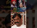 Vairamuthu Songs 1 Shorts Shortsfeed Doublemeaning Tamilsongs