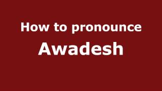How to pronounce Awadesh