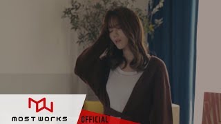 [MV] 김연지(Kim Yeon Ji) - 10년이나 버티니 (10 Years Without You)